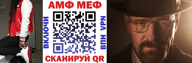 Купить где  Дальнереченск  АМФЕТАМИН 98% 