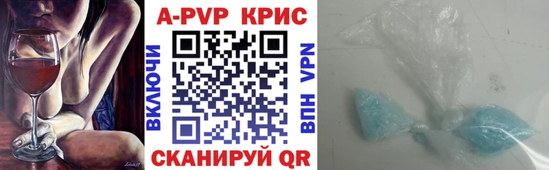 A PVP крисы CK  Купить  Дальнереченск 