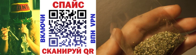 Купить где  Дальнереченск  Бутират 99% 