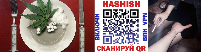 Купить где  Дальнереченск  Canna-Cookies марихуана 