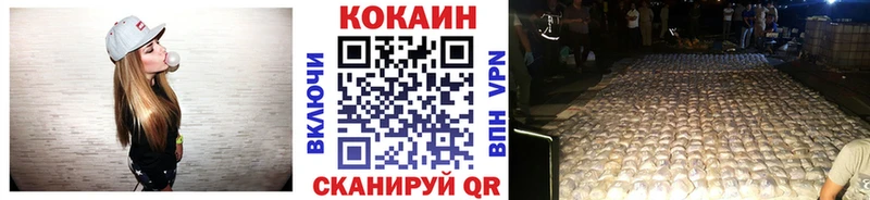 COCAIN 98%  Купить  Дальнереченск 
