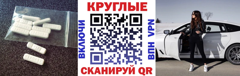 ЭКСТАЗИ mix  Купить закладки  Дальнереченск 
