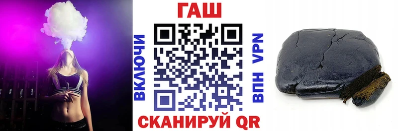 Купить  Дальнереченск  ГАШ Cannabis 