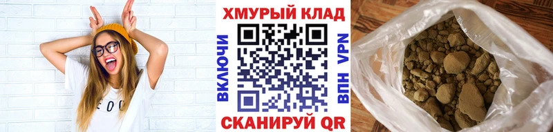 Героин гречка Дальнереченск