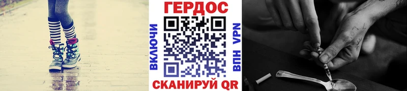 Героин гречка  Купить  Дальнереченск 