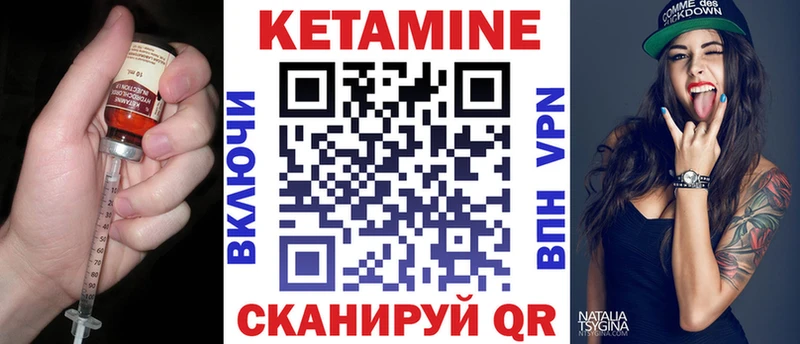 КЕТАМИН ketamine  Купить  Дальнереченск 