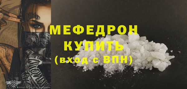 COCAINE Зеленокумск
