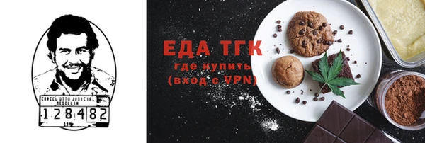COCAINE Зеленокумск
