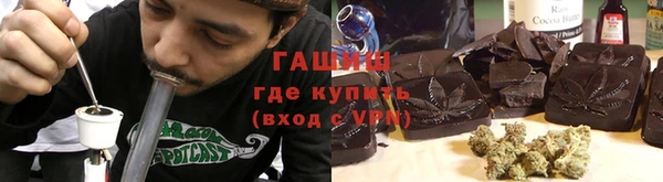 COCAINE Зеленокумск