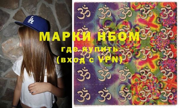 COCAINE Зеленокумск