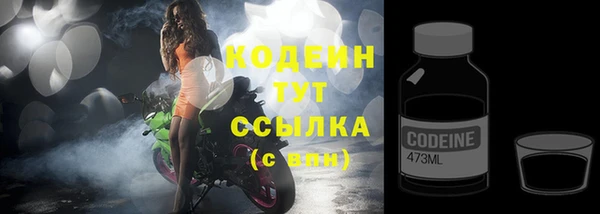 COCAINE Зеленокумск