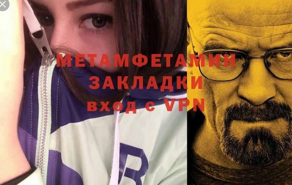 COCAINE Зеленокумск