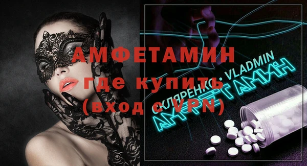 COCAINE Зеленокумск