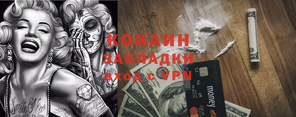 COCAINE Зеленокумск