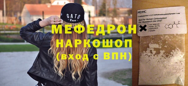 COCAINE Зеленокумск