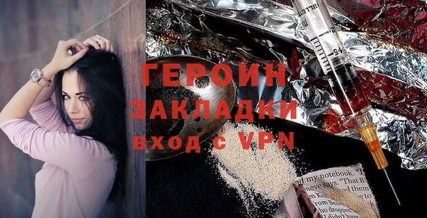 COCAINE Зеленокумск
