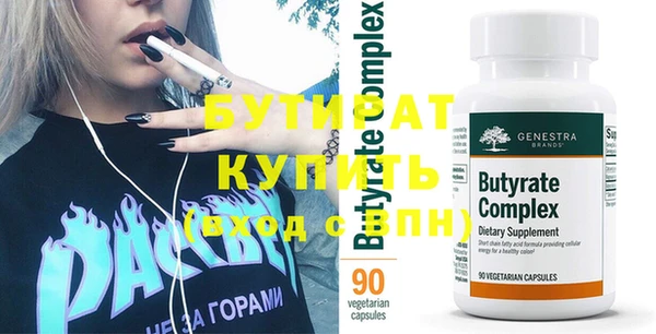 COCAINE Зеленокумск