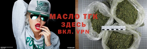COCAINE Зеленокумск