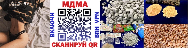 Купить  Дальнереченск  МДМА молли 