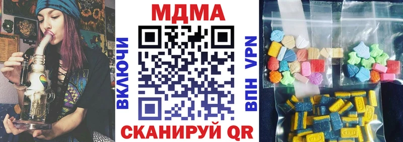 МДМА VHQ Дальнереченск