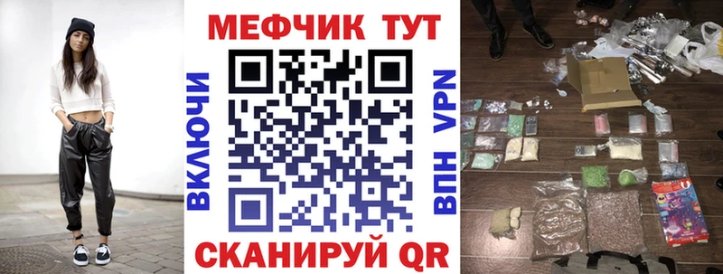 Купить  Дальнереченск  Меф 4 MMC 