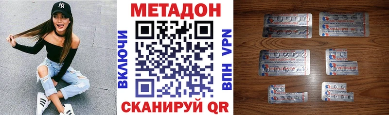 Купить где  Дальнереченск  МЕТАДОН мёд 