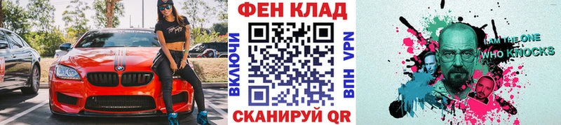 Купить  Дальнереченск  МЕТАМФЕТАМИН пудра 