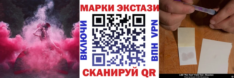 Купить закладки  Дальнереченск  Марки N-bome 1,8мг 