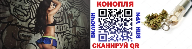 Конопля THC 21%  Купить  Дальнереченск 